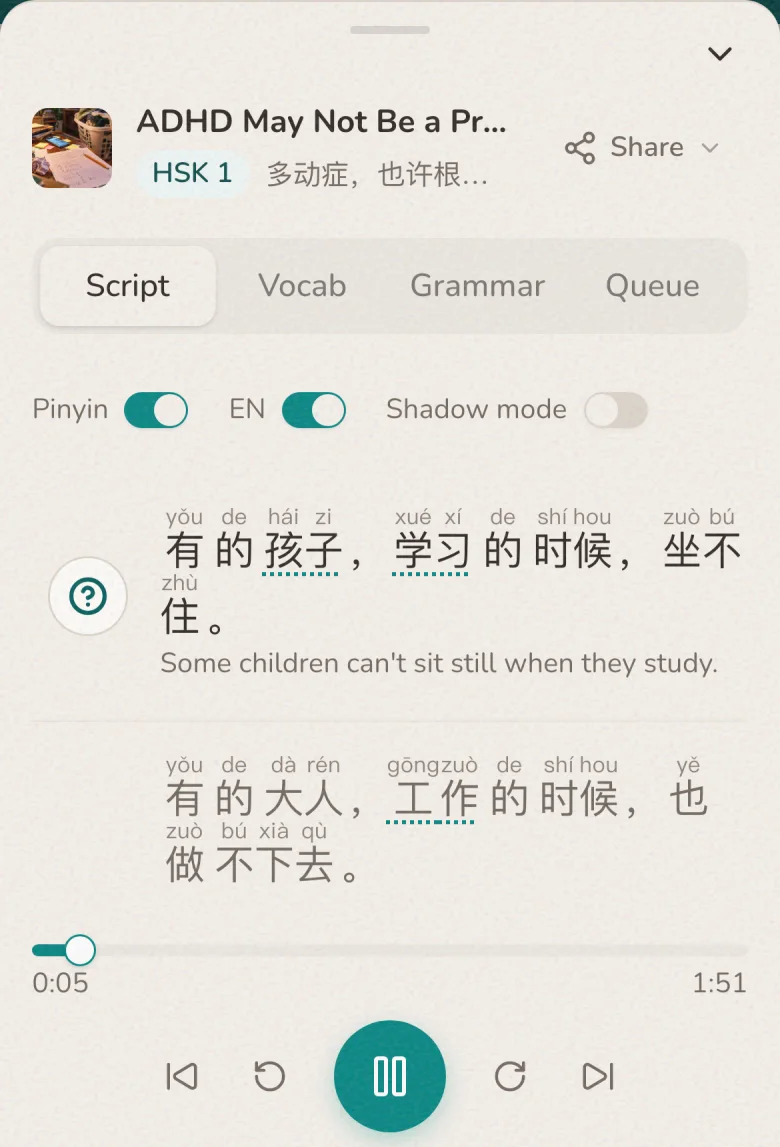 The Fluentide player on a phone mid-episode: each Chinese line with pinyin above and its translation below